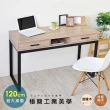 【Hopma】完美現代二抽一格書桌 台灣製造 工作桌 抽屜 收納 電腦桌 辦公桌