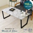【Hopma】高雅石紋和式桌 台灣製造 大理石桌 清水模桌 沙發桌 矮桌 會客桌 收納桌 電腦桌