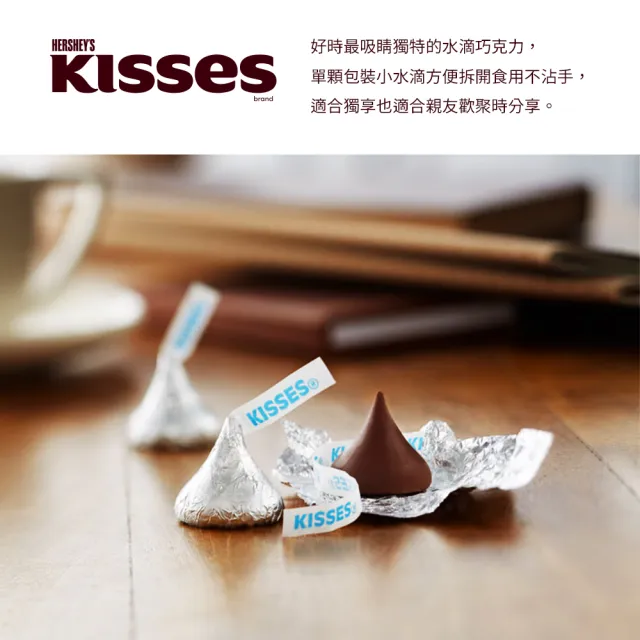 【Hersheys 好時】Kisses水滴杏仁夾餡牛奶巧克力82g(巧克力)