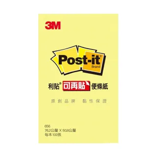 【3M】利貼 可再貼便條紙 黃色 76.2x50.8mm 12本 /包 656-1