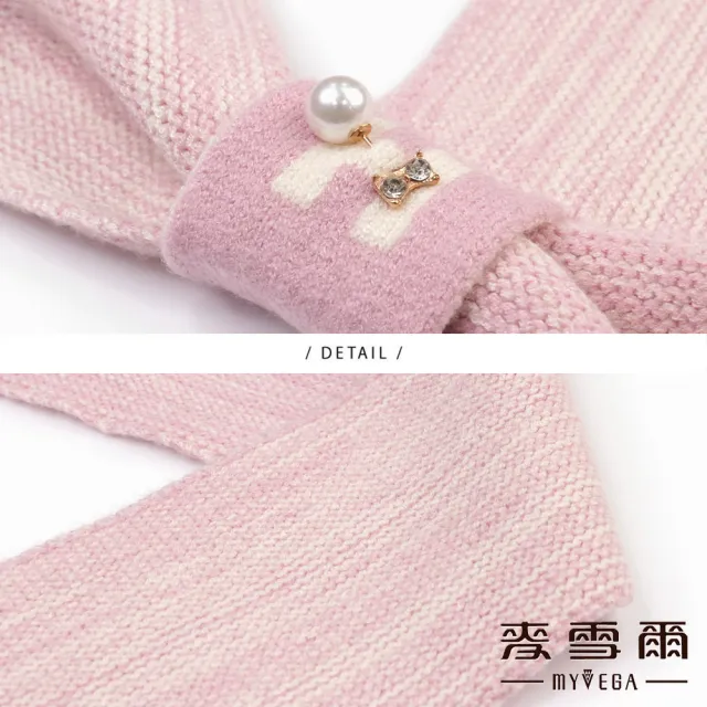 【MYVEGA 麥雪爾】羊毛珍珠造型保暖領巾-粉