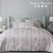 【Tonia Nicole 東妮寢飾】環保印染100%萊賽爾天絲被套床包組-尋找花穗(加大)