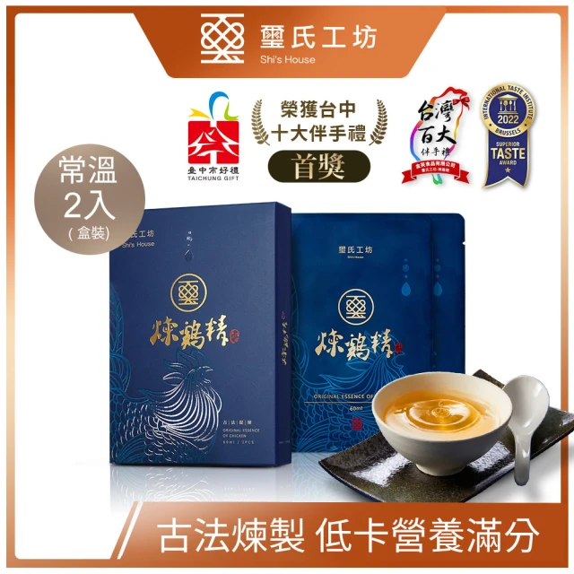 Dr.Douxi 朵璽 璽氏工坊 煉雞精60ml 常溫2入-盒裝(滴雞精)