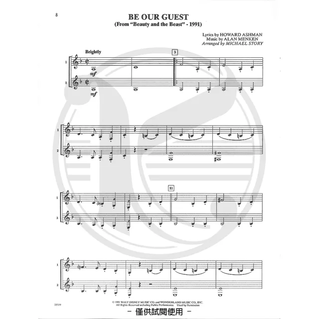 【Kaiyi Music 凱翊音樂】電影精選二重奏：法國號 第1-4級