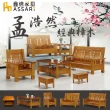 【ASSARI】孟浩然樟木1+2+3人沙發+大小茶几(含2收納椅)