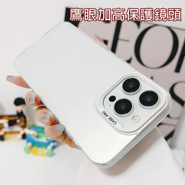 【HongXin】iPhone 15 Plus 6.7吋 鈦金護盾防指紋磨砂手機保護殼