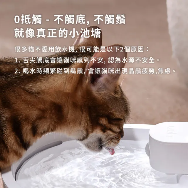 【小米有品】寵物智能飲水機 ZERO(無線寵物飲水機 寵物飲水機 飲水機 感應式活水機 喝水器)