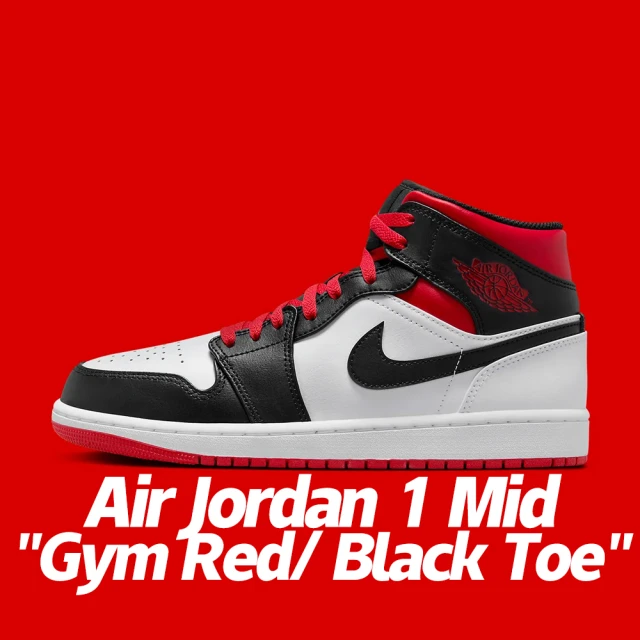 NIKE 耐吉NIKE 耐吉 休閒鞋 Air Jordan 1 Mid Gym Red/ Black Toe 黑紅白 黑腳趾 男鞋 DQ8426-106(Air Jordan 1)