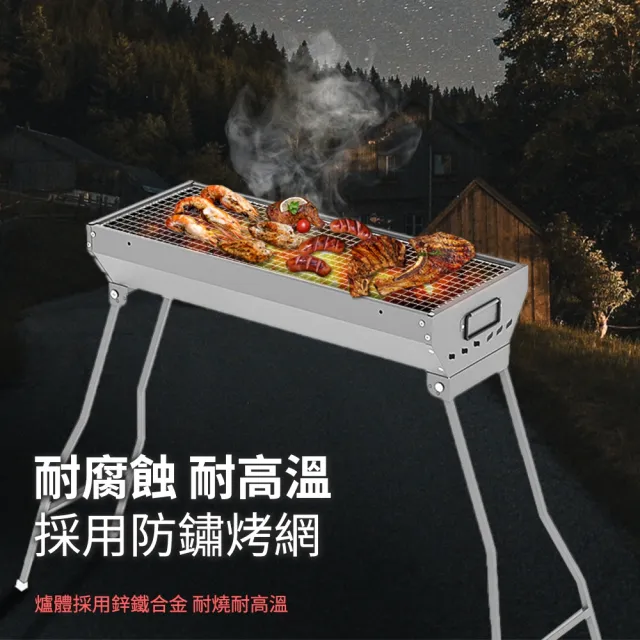 【職人燒烤】185-BBQ722975 烤肉網 秒收燒烤架 BBQ 戶外烤肉架(燒烤爐 烤肉架推薦 白鐵烤肉架 摺疊烤肉架)