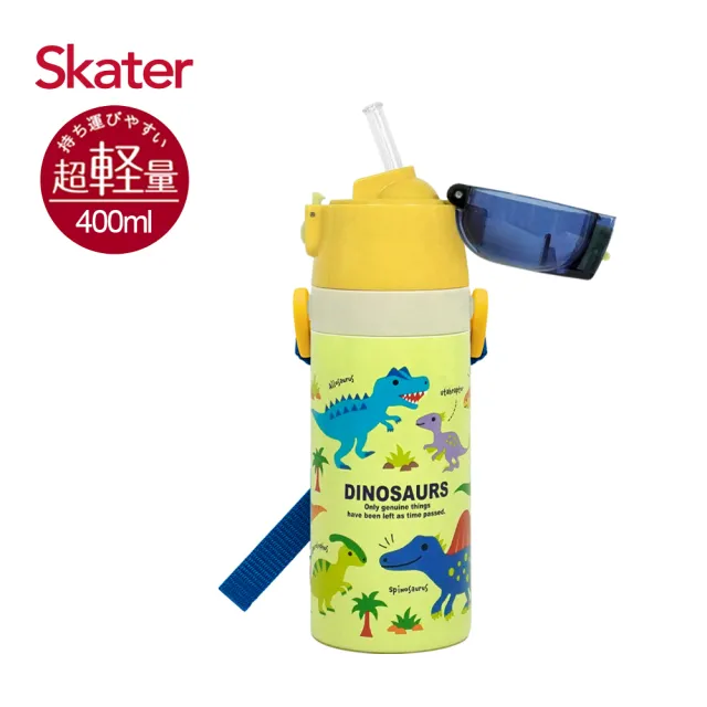 【Skater】吸管 不鏽鋼兒童保溫水壺(400ml)