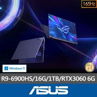 ASUS 華碩 學購專案 FX506HF 15.6吋電競筆電