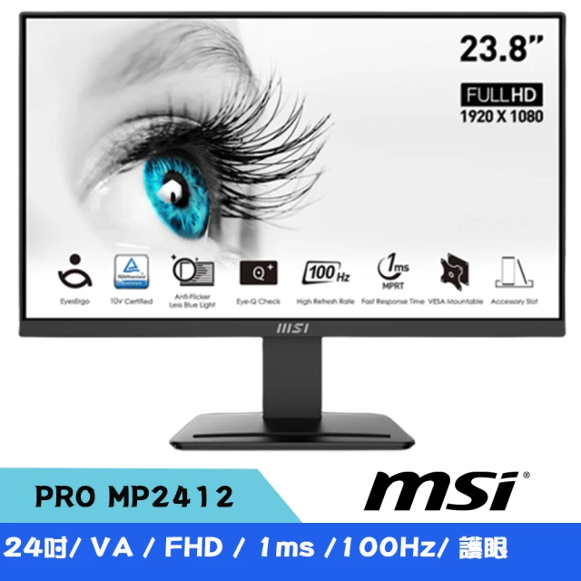 MSI 微星 24吋 PRO MP2412 FHD美型平面螢幕