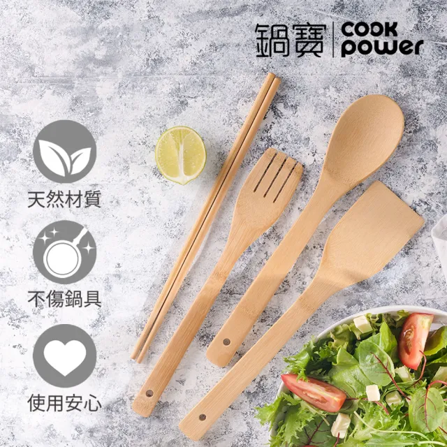 【CookPower 鍋寶】Lumi鑄造七層不沾鍋品味生活8件組(30炒+30蓋+20湯+20蓋+廚具四件組+好禮二選一)