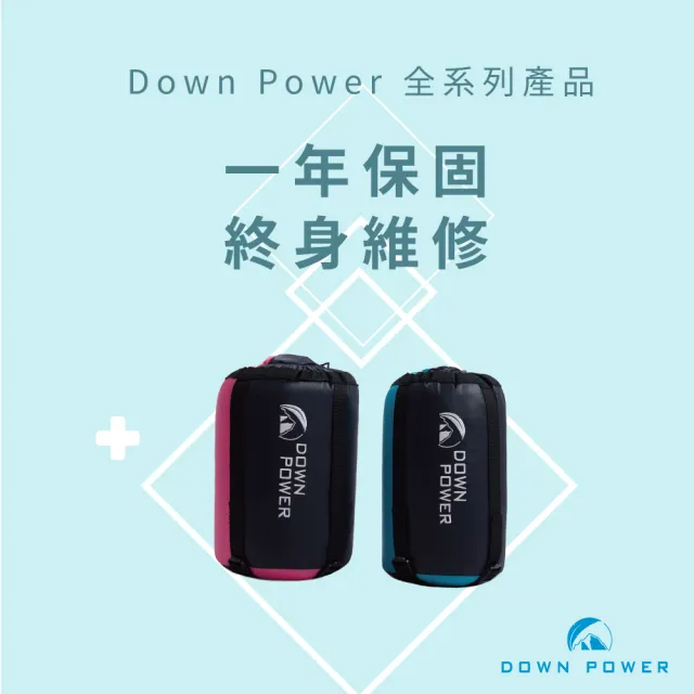 【Down Power 官方出貨】反地心引力羽絨睡袋 輕型-台灣製 露營登山羽絨睡袋(DP-620)