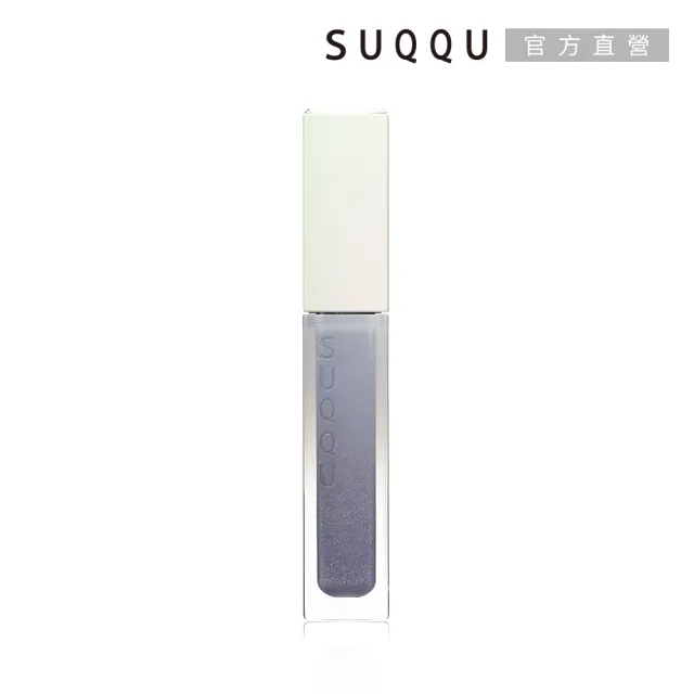 【SUQQU】晶采極潤唇釉 5.4g(多色任選)