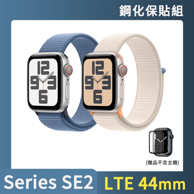Apple鋼化保貼組 Apple 蘋果 Apple Watch SE2 2023 LTE 44mm(鋁金屬錶殼搭配運動型錶環)