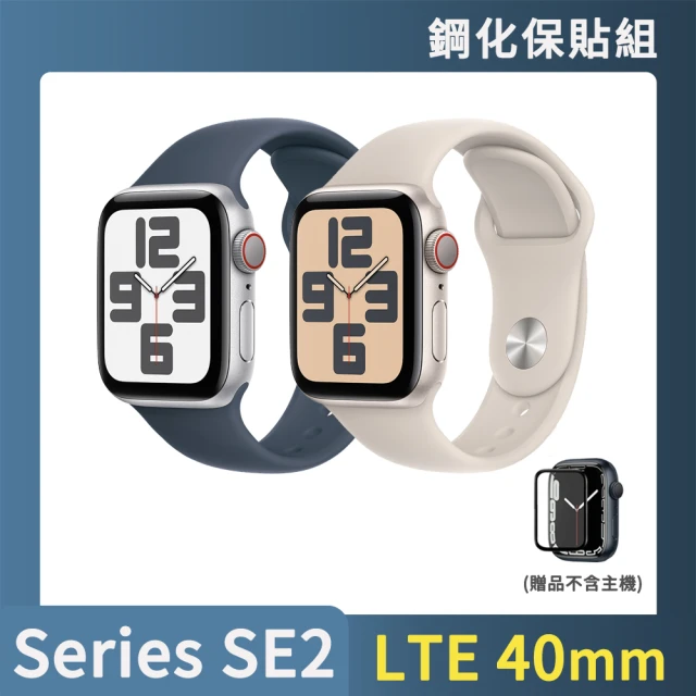 Apple鋼化保貼組 Apple 蘋果 Apple Watch SE2 2023 LTE 40mm(鋁金屬錶殼搭配運動型錶帶)