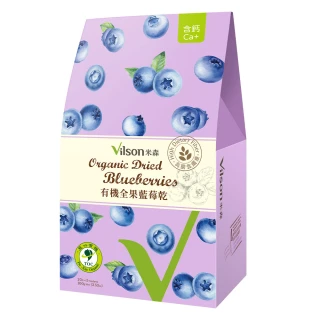 【Vilson 米森】有機全果藍莓乾-20g*5包/盒