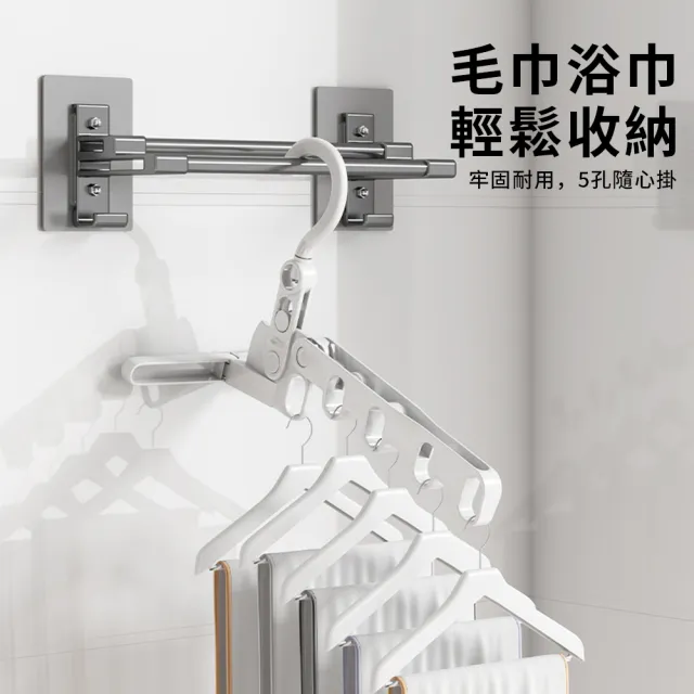 【YUNMI】五孔折疊晾衣架 室內曬衣架 門後晾衣架 旅行小幫手掛衣架 防風曬衣架