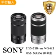 【SONY 索尼】E 55-210mm F4.5-6.3 OSS 彩盒(平行輸入 SEL55210)