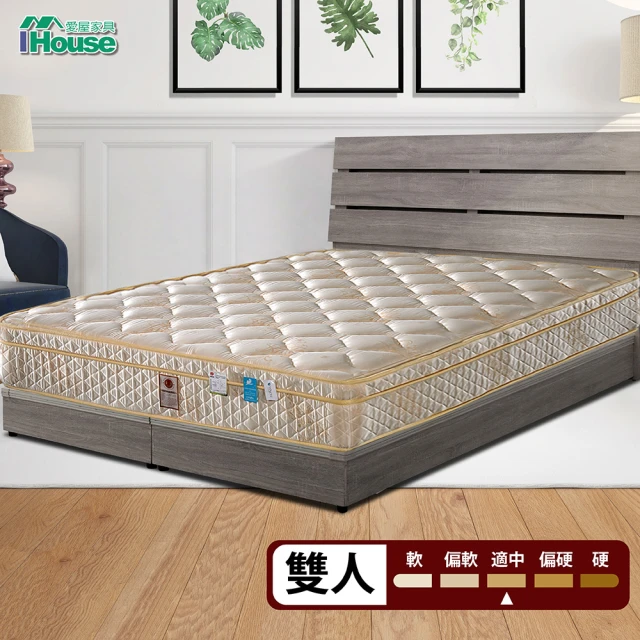 【IHouse】天絲防蹣抗菌帕爾馬獨立筒床墊(雙人5尺)