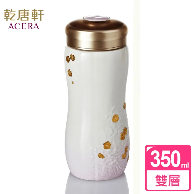 【乾唐軒】梅花雙層陶瓷隨身杯 350ml(淺紫金)