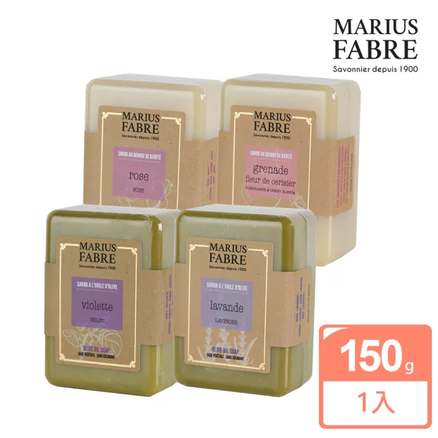 【MARIUS FABRE 法鉑】香氛草本皂150g(多款任選)