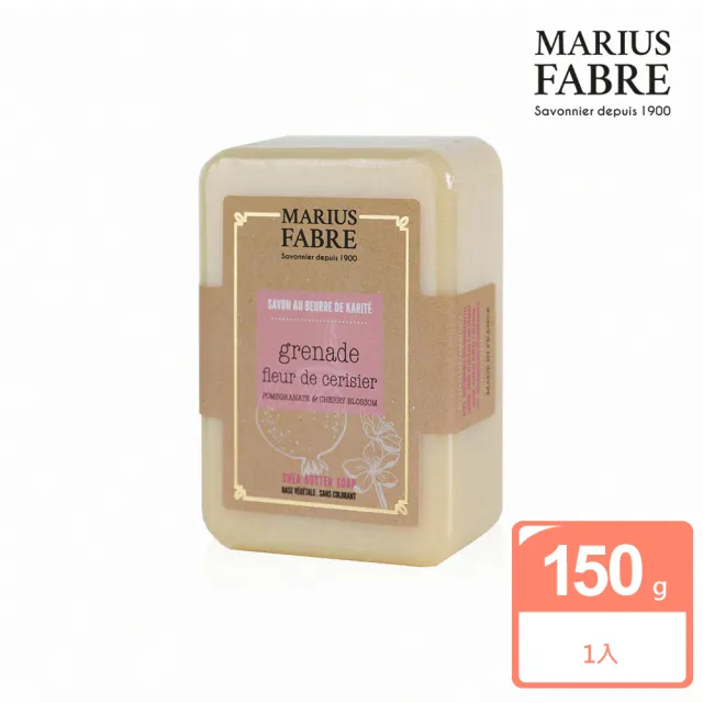 【MARIUS FABRE 法鉑】香氛草本皂150g(多款任選)