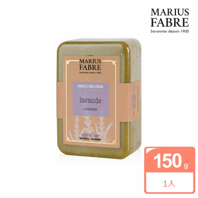 【MARIUS FABRE 法鉑】香氛草本皂150g(多款任選)