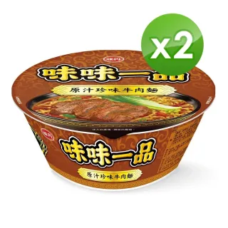【味丹】味味一品 原汁珍味牛肉麵x2(2碗/組 180g/碗)