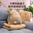 【Kyhome】卡通珊瑚絨毛毯 可愛抱枕被子兩用 辦公室空調毯/冷氣被