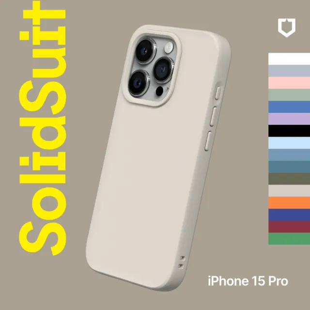 【RHINOSHIELD 犀牛盾】活動品 iPhone 15 Pro 6.1吋 SolidSuit 經典防摔背蓋手機保護殼(獨家耐衝擊材料)