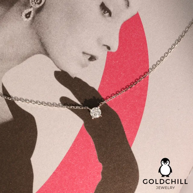 【GOLDCHILL JEWELRY】18K金 12分 鑽石套鍊 圓滿單鑽(3色任選 天然真鑽 DE/VVS)