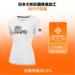 【A-MYZONE】女款-登山健行機能短袖上衣 日常短袖 瑜伽上衣(抗菌除臭/高彈力/調節體溫/防曬)
