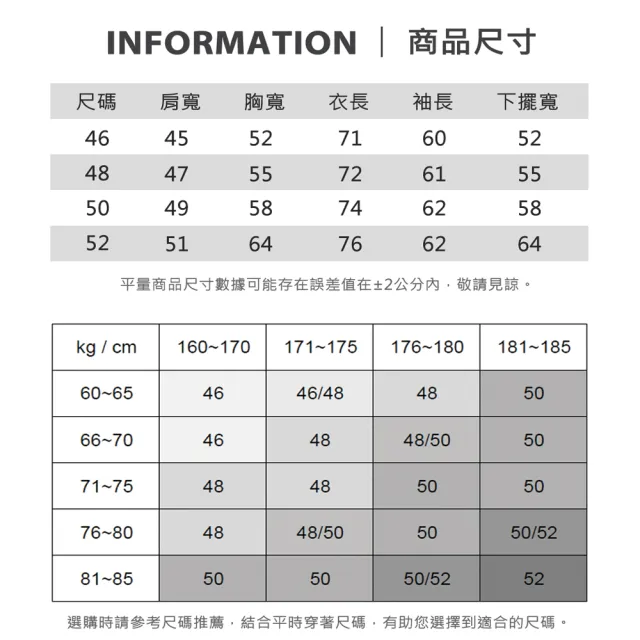 【JOHN DUKE 約翰公爵】男裝 觸感柔軟胸袋保暖印花刷毛長袖POLO衫_藍(20-3V1860)