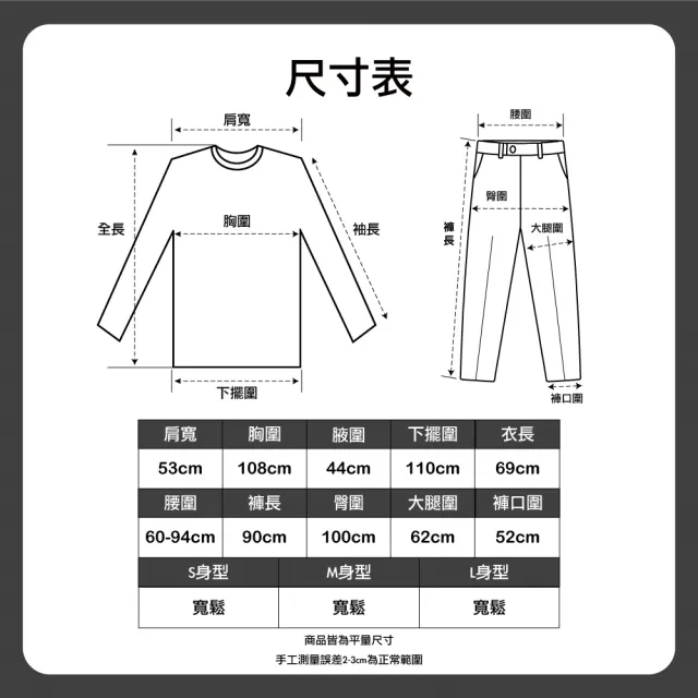 【HanVo】現貨 華夫格圓領長袖長褲居家睡衣(親膚寬鬆柔軟舒適休閒套裝 日常居家服 女生衣著 A08-5975)