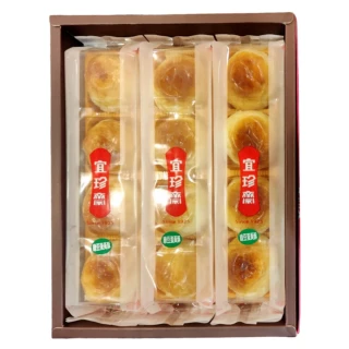 【宜珍齋】綠豆蛋黃酥(蛋奶素   12入/盒 附提袋)(年菜/年節禮盒)