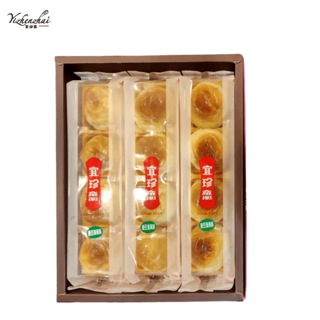 【宜珍齋】綠豆蛋黃酥(蛋奶素   12入/盒 附提袋)(年菜/年節禮盒)
