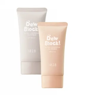 【1028】Dew Block! 超保濕UV校色飾底乳(2入組)
