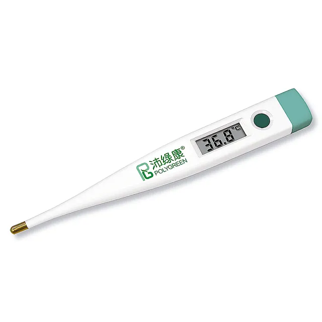 【polygreen 沛綠康】60秒電子體溫計(KD-204)