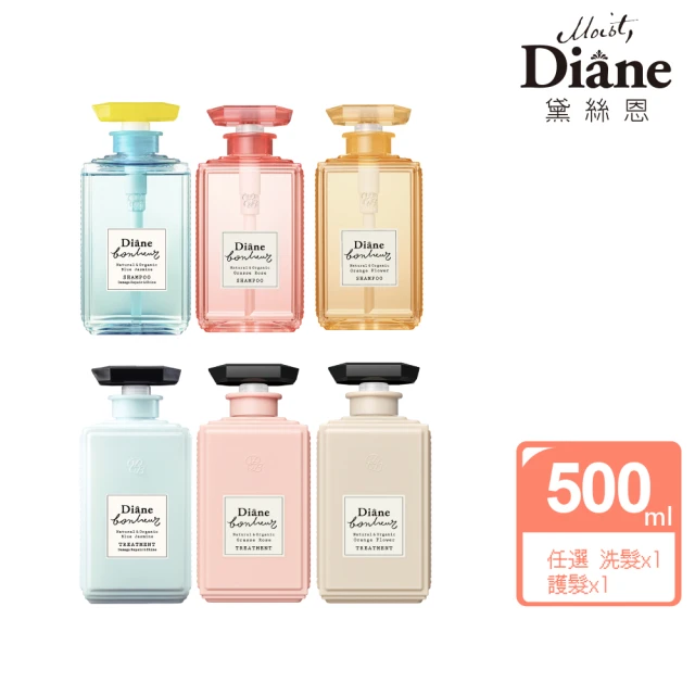 即期品 Moist Diane 黛絲恩 買1送1工藝香水 洗護組500mlx2(深層修護玫瑰/豐盈亮澤橙花/輕感蓬蓬藍茉莉)