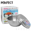 【PERFECT】極緻316不鏽鋼雙層碗-附蓋-14cm-3入(316不鏽鋼碗)