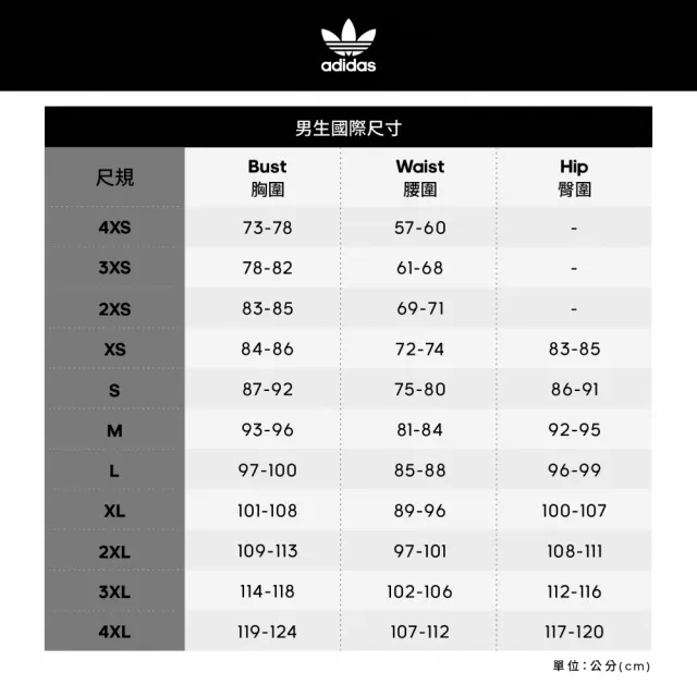 【adidas 官方旗艦】運動外套 男 - Originals HY6037