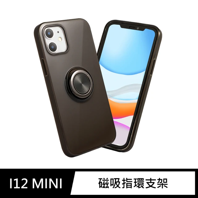 N-Brand iPhone 12 mini 手機殼 i12 mini 5.4吋 保護殼 磁吸式指環支架空壓保護套