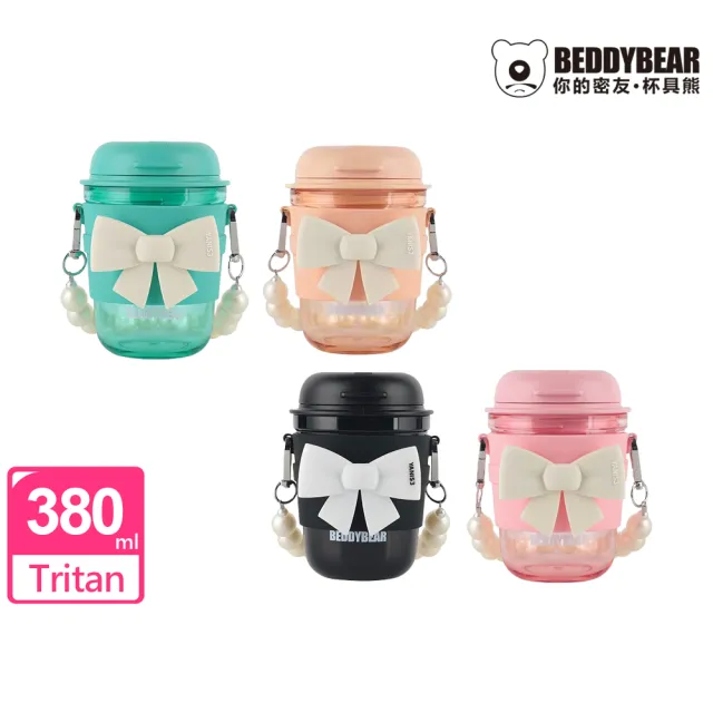 【BEDDY BEAR 杯具熊】BEDDYBEAR & YANIS3唐  T頓莊園系列鵝暖卵咖啡杯RITAN直飲杯 吸管杯 380ml