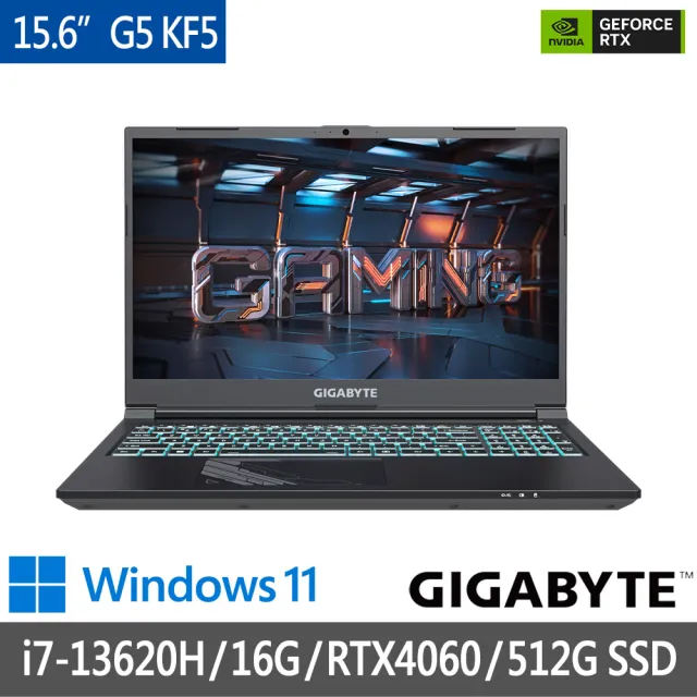 【GIGABYTE 技嘉】15吋i7 RTX4060電競筆電(G5 KF5-H3TW353SH/i7-13620H/16G/512G SSD/Win11/FHD 144Hz)