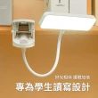 【kingkong】多功能夾式LED護眼夾燈 三擋調光檯燈(閱讀燈 床頭燈)