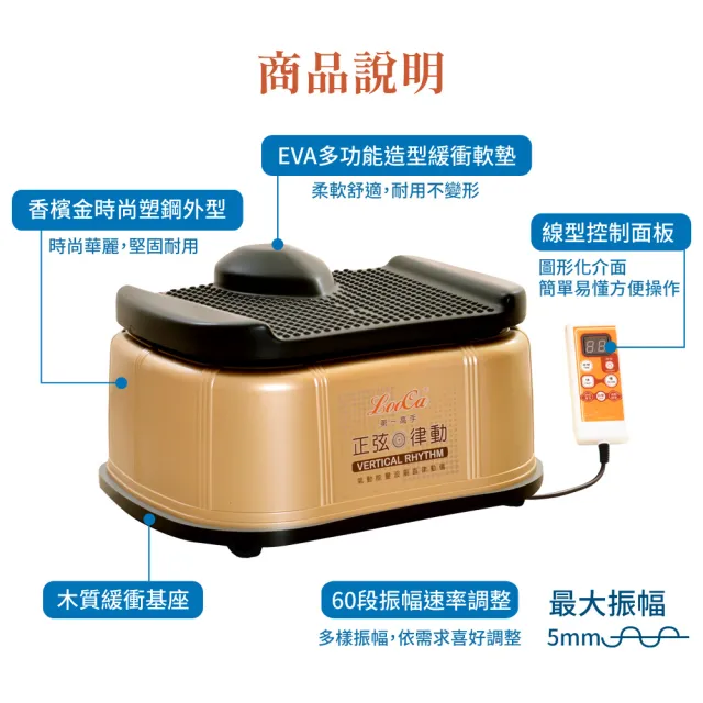 【LooCa】第一高手氣動能量波垂直律動機(型號DG-9928)