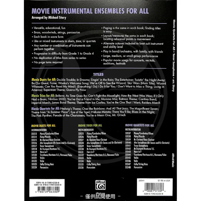 【Kaiyi Music 凱翊音樂】電影曲四重奏樂譜 可混4種樂器 次中音薩克斯風 第1-4級