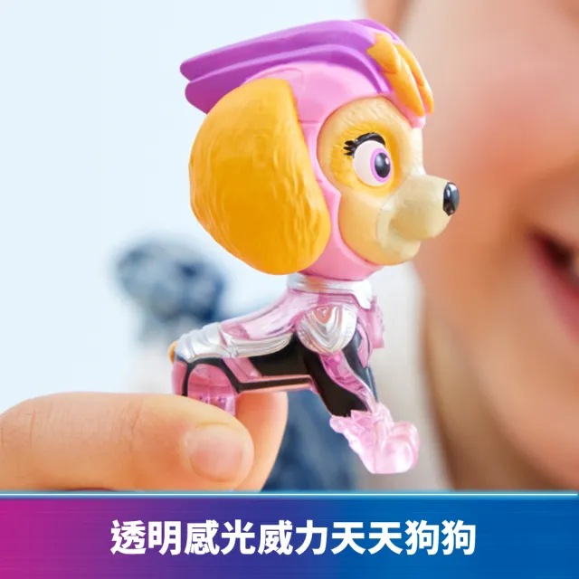 【paw patrol 汪汪隊立大功】電影版2 天天豪華聲光噴射機(汪汪隊超級大電影玩具)